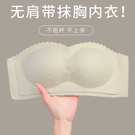 无肩带防走光加厚防滑聚拢神器隐形裹胸婚纱薄抹胸内衣女文胸胸罩商品大图