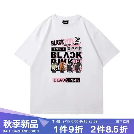 blackpink周边应援短袖同款t恤墨粉金智妮智秀朴彩英lisa全棉上衣商品大图