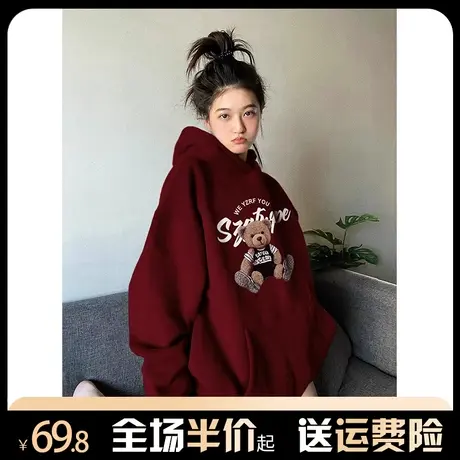 美式复古oversize酒红色小熊连帽卫衣女加绒加厚秋冬高级感外套潮商品大图