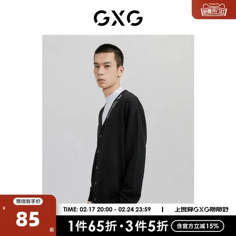 GXG奥莱 秋新品百搭秋款男休闲开襟毛衫#10C130001G商品大图