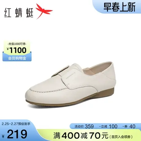 红蜻蜓英伦平底小皮鞋女2024春新款一脚蹬女鞋单鞋真皮软底乐福鞋商品大图