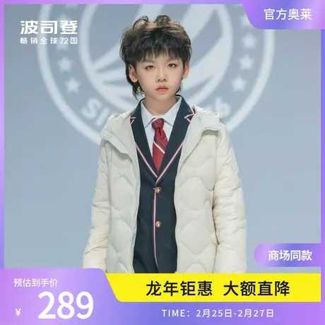 波司登2024秋季新款男女童短款基础轻暖羽绒服校服神器T40135500图片