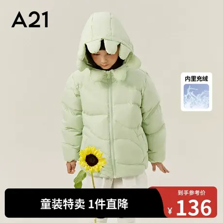 A21outlets女童蓄热羽绒服宽松连帽厚外套小童可爱保暖秋冬童装图片