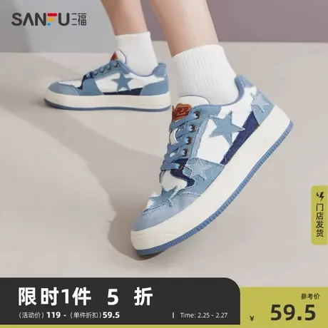 三福低帮板鞋女2023秋季时尚潮流星星休闲圆头小众面包鞋818841商品大图