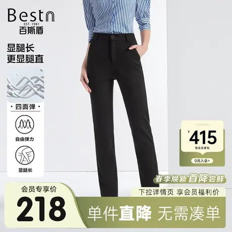 【四面弹】百斯盾女装针织休闲裤2024春季新款舒弹不紧绷直筒长裤图片