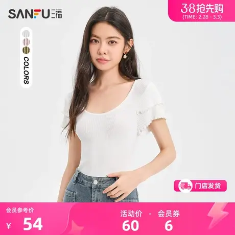 三福短袖T恤2024春秋圆领修身时尚针织毛衣显瘦白色上衣女473842商品大图