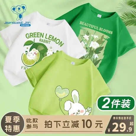 KX真维斯女童短袖t恤夏季女孩绿色应援色体恤儿童纯棉夏装半袖薄图片