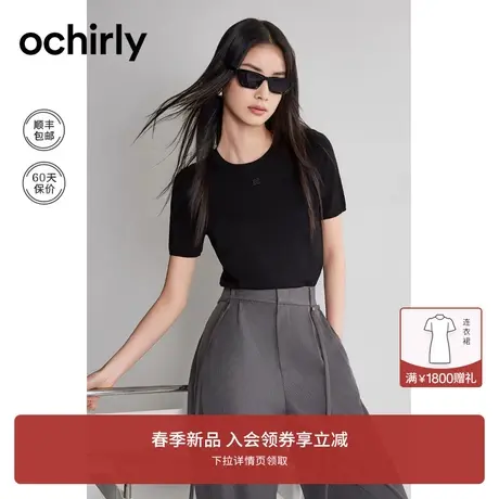 醋酸桑蚕丝氧气衫 ochirly欧时力 短袖针织衫女2024新款春装凉爽商品大图