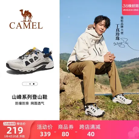 【丁真同款】骆驼溯溪鞋男2024春季网鞋透气轻便涉水鞋户外鞋商品大图