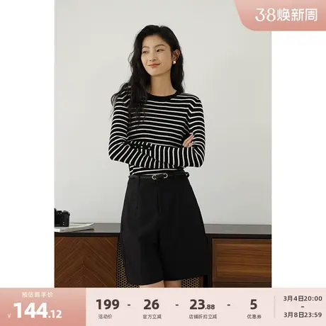 嘉茱莉2024早春新款条纹针织衫女修身打底衫小众设计感内搭上衣商品大图
