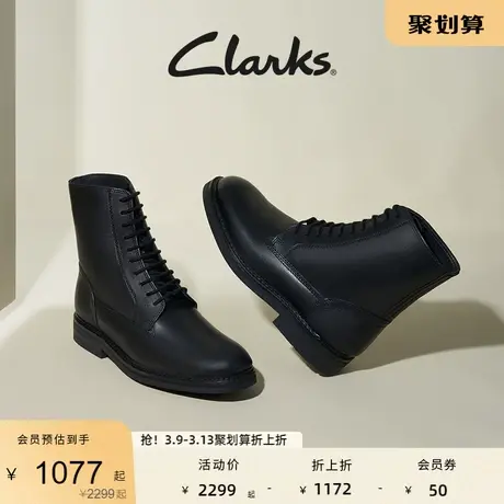 Clarks其乐男鞋工艺埃文系列高帮靴秋冬时尚百搭耐磨马丁靴商品大图