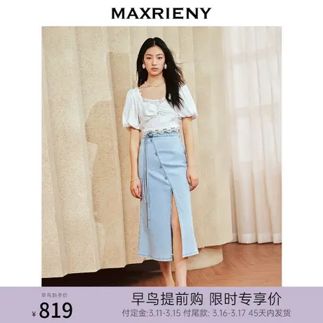【早鸟超前购】MAXRIENY复古新中式流苏盘扣小鱼尾半裙图片