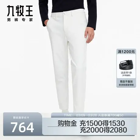 [轻户外]九牧王男装休闲裤秋季高弹力白色长裤子门店款HB5C41616商品大图