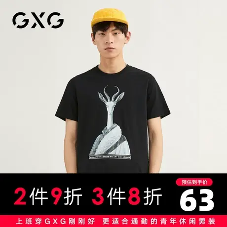 【特价】GXG男装 秋季时尚趣味男士短袖针织T恤GB144528CV商品大图