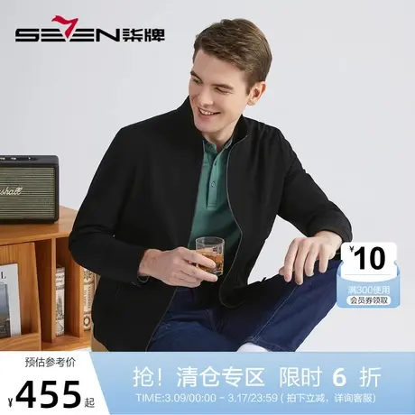 柒牌立领夹克男2022秋季新款男士商务通勤上班短款防风外套茄克衫商品大图