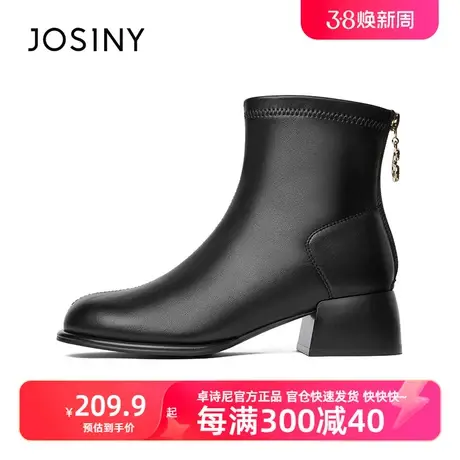 卓诗尼粗跟时装靴女2023秋冬新款英伦风方头短筒靴增高后拉链靴子商品大图