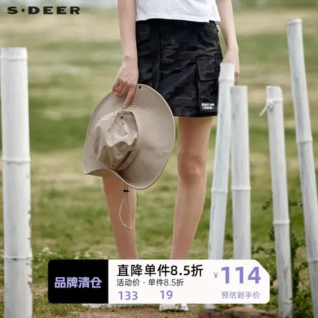 sdeer圣迪奥半身裙女装个性酷感迷彩字母织带A字短裙S21181304图片