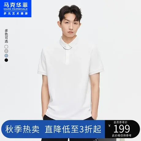 马克华菲字母图案多色短袖POLO衫男23夏季新款简约休闲商务上衣图片