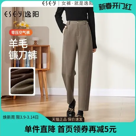 逸阳羊毛呢镰刀裤女秋冬新款直筒高腰哈伦烟管香蕉美拉德裤子0735商品大图