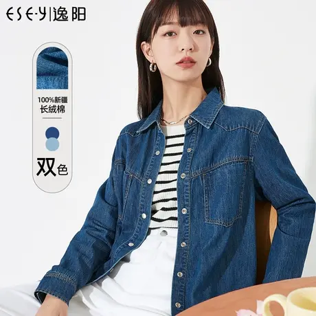 逸阳牛仔外套衬衫女2023年春季新款衬衣宽松休闲显瘦百搭上衣9264商品大图