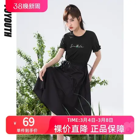 TOYOUTH初语连衣裙女夏季新款收腰拼接设计刺绣图案小黑裙图片