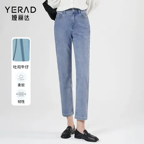 娅丽达直筒牛仔裤女2024春季新品宽松开叉裤口女裤显瘦烟管九分裤图片
