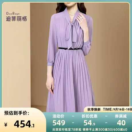 迪菲丽格V领飘带百褶紫色连衣裙女装2023新款高级感修身中长款夏图片