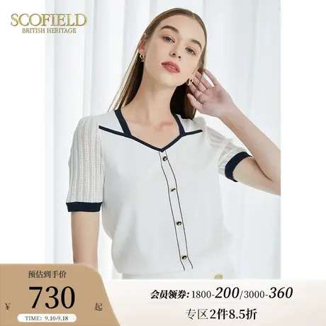 Scofield女装夏季新品气质优雅设计感时尚撞色短袖针织衫T恤上衣商品大图