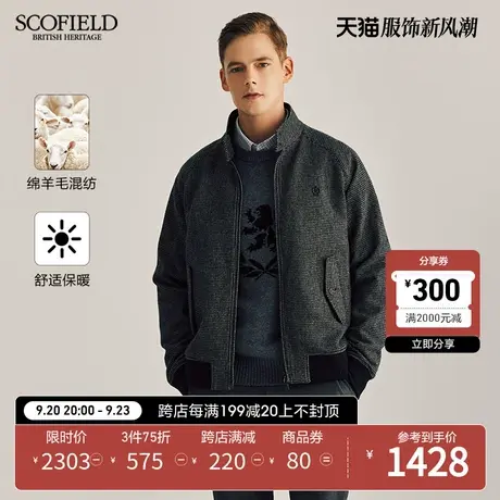 SCOFIELD男装秋季23年新款立领千鸟格羊毛混纺拉链外套毛呢夹克商品大图