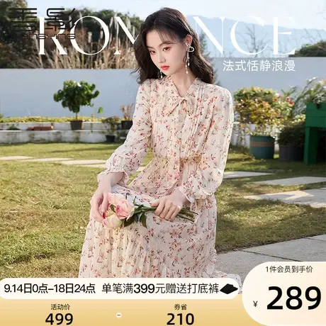 香影碎花连衣裙女2023秋装新款气质茶歇蝴蝶结系带长袖粉色雪纺裙图片