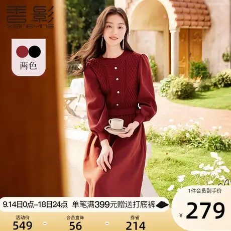 香影红色针织连衣裙2023秋冬季新款黑色长袖内搭毛衣裙打底裙子女图片