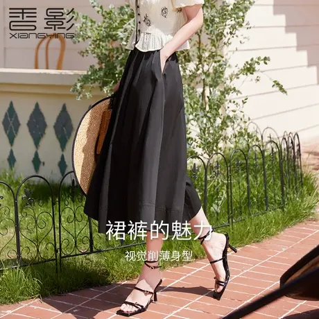 香影黑色裙裤女高腰纯棉2023夏季新款设计感休闲宽松显瘦七分裤子图片
