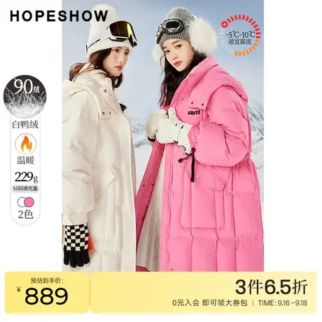 红袖outlets撞色连帽领羽绒服hopeshow2022冬季抽绳纯色长款外套图片