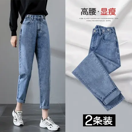 松紧腰萝卜牛仔裤女2023年新款春秋装高腰锥形显瘦女士哈伦老爹裤商品大图