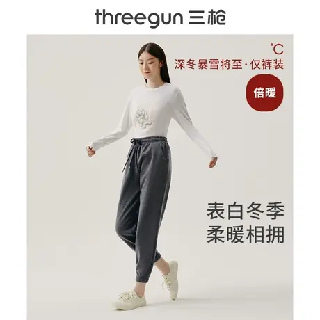 三枪女休闲裤秋冬加厚密绒保暖厚实柔软透气收脚卫裤女运动裤长裤图片