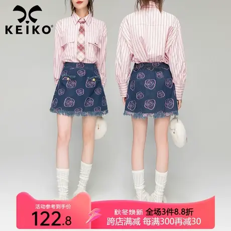 KEIKO 重工玫瑰提花牛仔半身裙女2023秋季流苏毛边高腰A字裙短裙图片