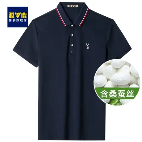 【含桑蚕丝】雅鹿男士t恤短袖夏季白色宽松休闲半袖衬衫领polo衫商品大图