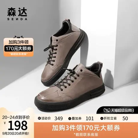 森达2021冬季新款简约户外低帮舒适平底男休闲短靴Z0747DD1图片