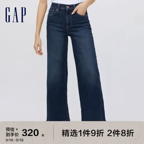Gap女装秋季款高腰基本款牛仔裤406725高街时尚休闲阔腿长裤潮图片