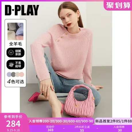 DPLAY2023秋气质通勤糖果粉重磅加厚圆领宽松插肩袖针织套头毛衣商品大图