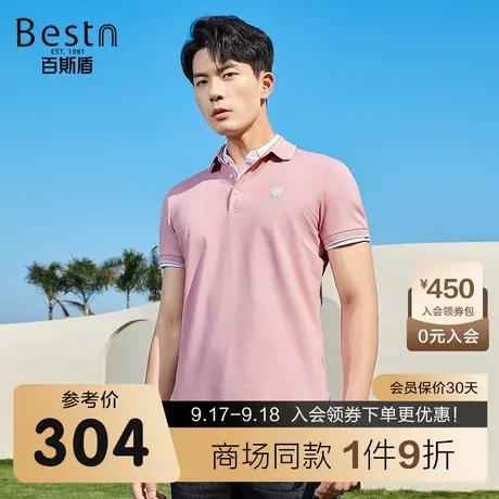 【商场同款】百斯盾男装POLO衫春夏新款翻领短袖polo衫KR2A01046商品大图