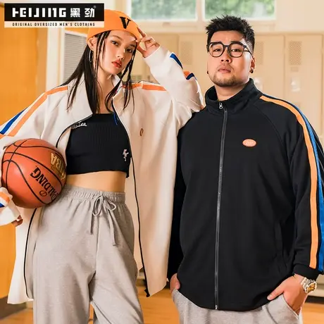 【断码捡漏】黑劲大码夹克男秋季胖子加肥加大宽松弹力运动外套潮商品大图