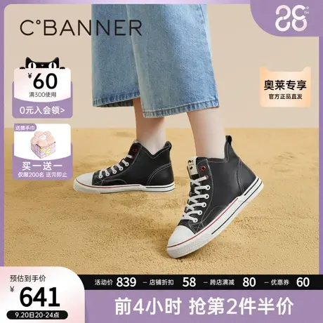 千百度高帮鞋2023秋季新款休闲鞋系带真皮时尚运动鞋帆布鞋百搭商品大图