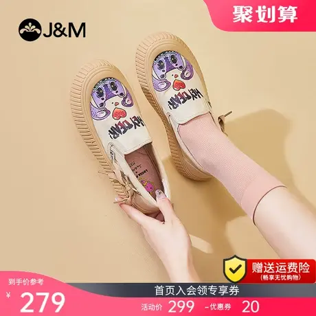 jm快乐玛丽单鞋女2023春夏新款平底休闲懒人浅口厚底帆布乐福鞋女商品大图