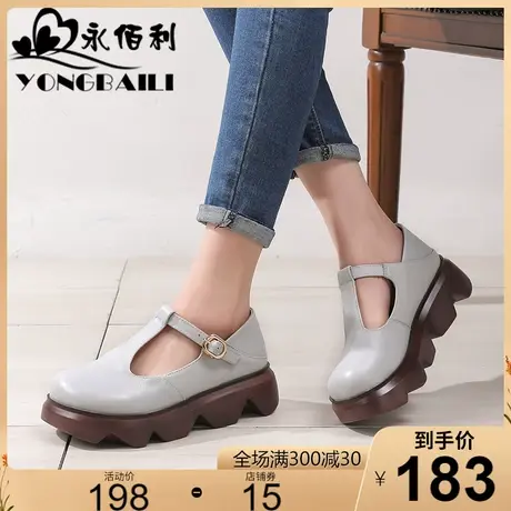 厚底松糕鞋英伦风2023春新款皮扣真皮单鞋女高跟女鞋休闲舒适皮鞋商品大图