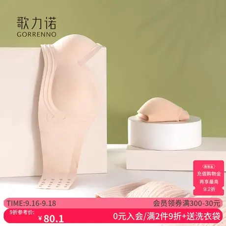 无肩带内衣女性感无痕冬季薄款防走光抹胸防滑裹胸小胸聚拢文胸罩商品大图