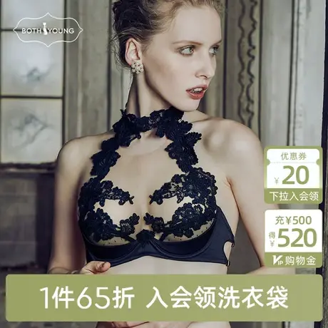 宝诗嫣薄款蕾丝挂脖刺绣内衣女小胸聚拢性感文胸性惑欧美胸罩套装图片