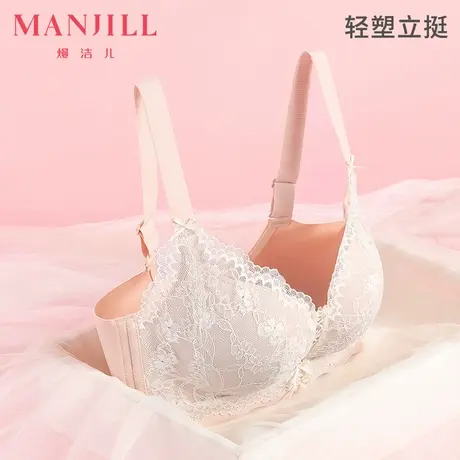 熳洁儿内衣女小胸聚拢文胸舒适无钢圈收副乳性感蕾丝胸罩小胸显大商品大图