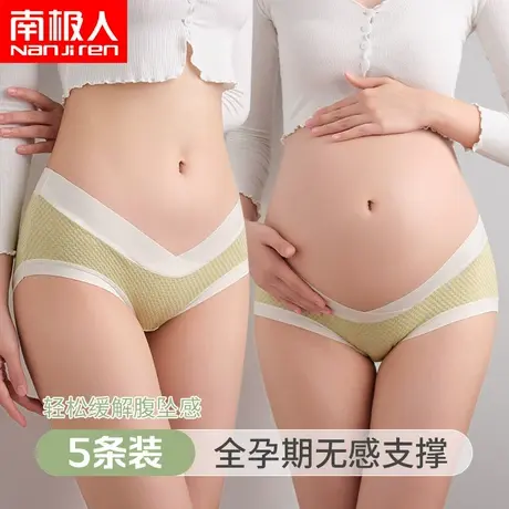 孕妇内裤纯棉低腰孕中晚期孕期怀孕专用短裤抗菌全棉夏季薄款商品大图