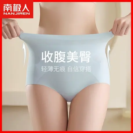 无痕内裤女桑蚕丝抗菌裆透气高腰收腹提臀少女生大码薄款三角裤DF商品大图